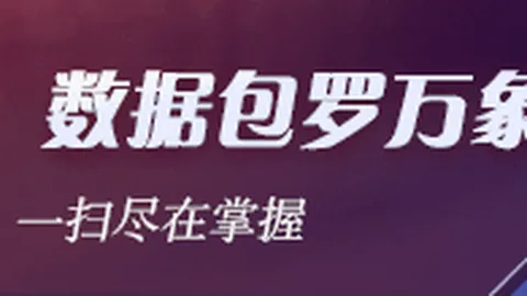意甲焦点战爱游戏app：什琴斯尼力保尤文不失，0-0战平亚特兰大全纪录