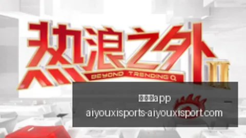 体育品牌赞助电竞，新品亮相引热议